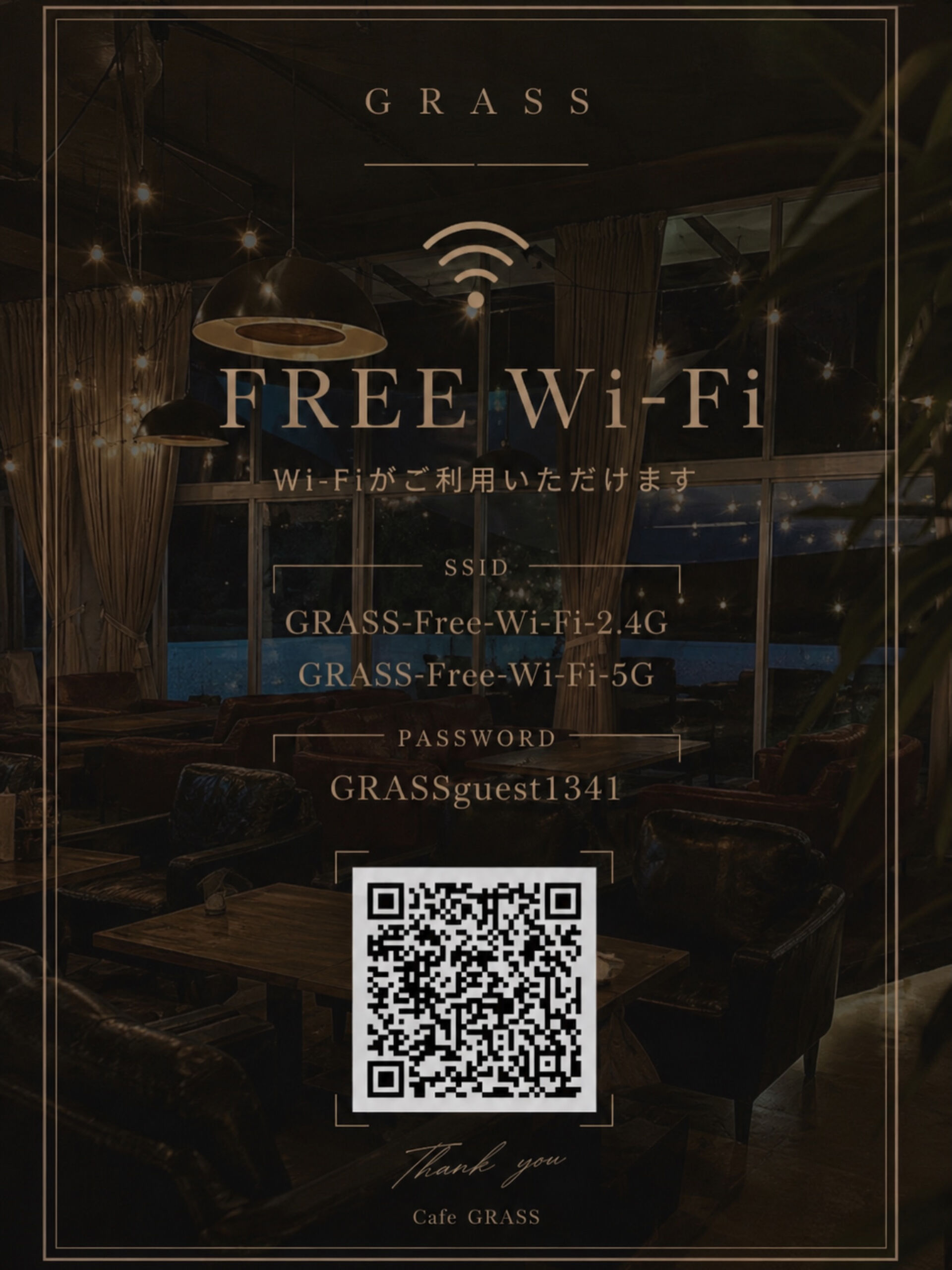Free Wi-Fi をご利用いただけます🛜