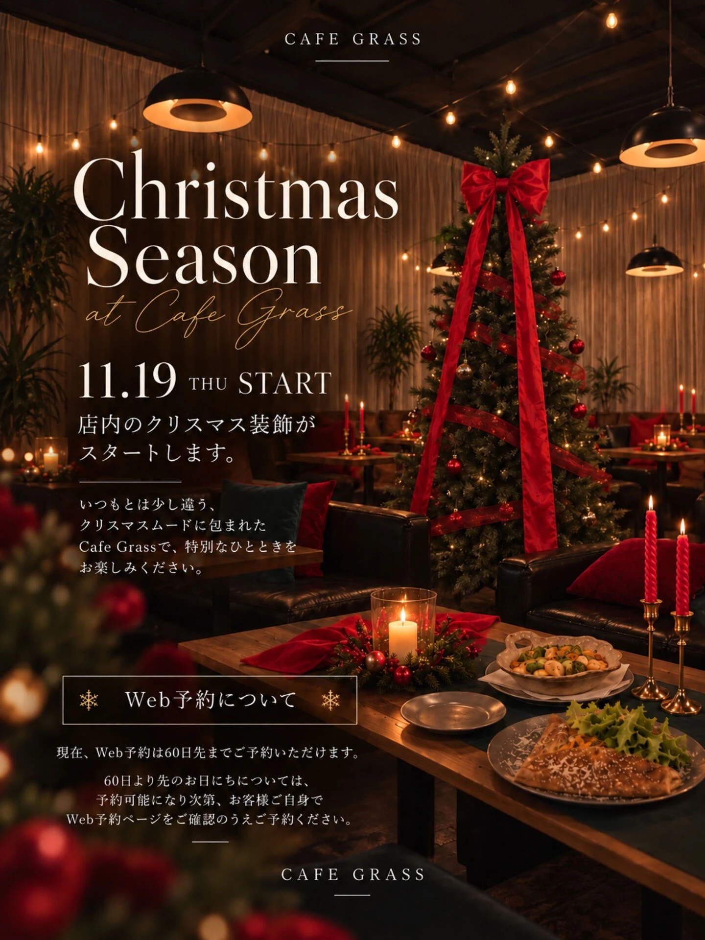 🎄 Christmas season is coming t